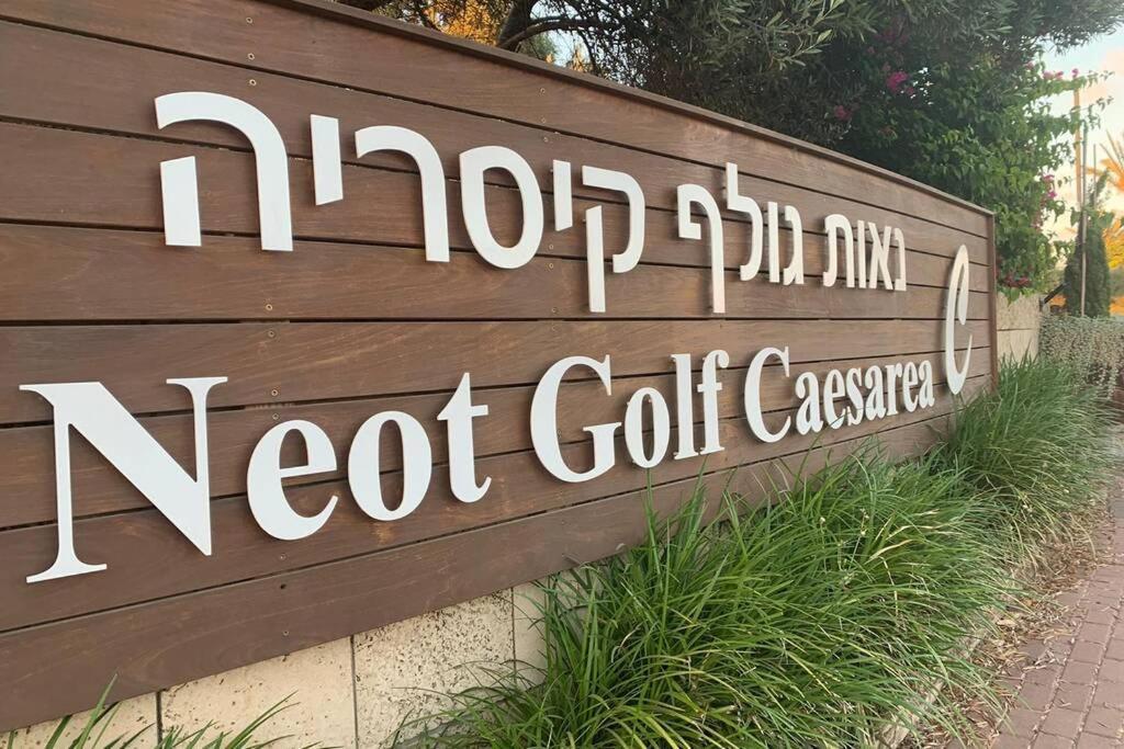 Gma Caesarea Διαμέρισμα Εξωτερικό φωτογραφία